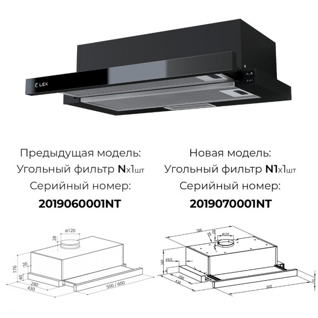 Вытяжка LEX HUBBLE G 600 (черный)