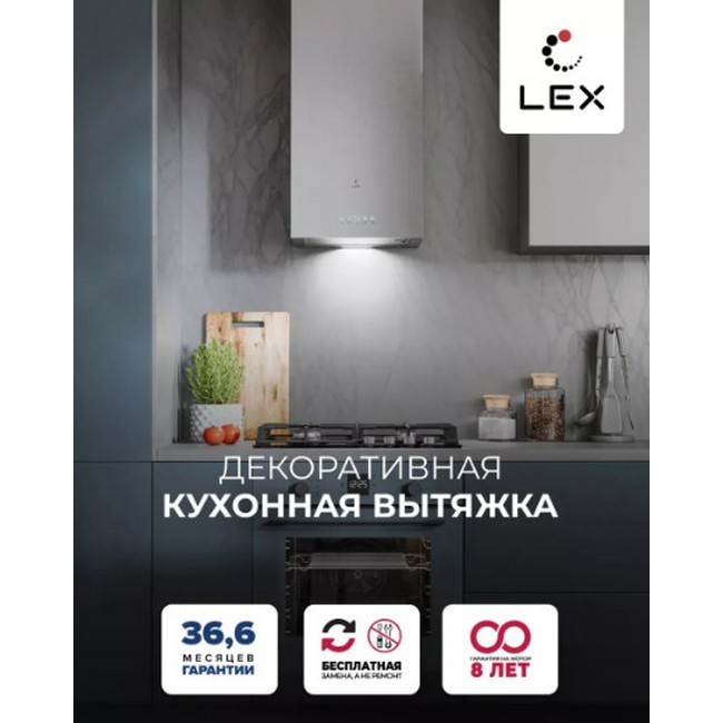 Вытяжка LEX MONO 400 INOX